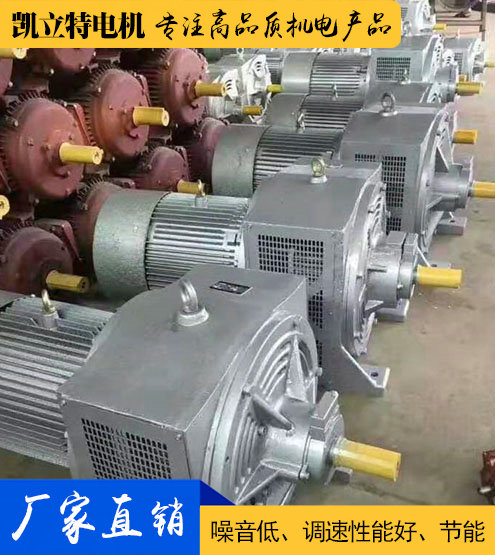 YCT電磁調(diào)速電機