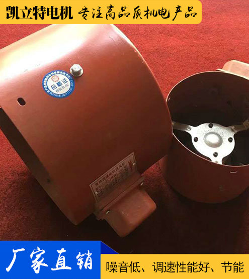 G/GX/GP/JFP變頻電機用通風(fēng)機