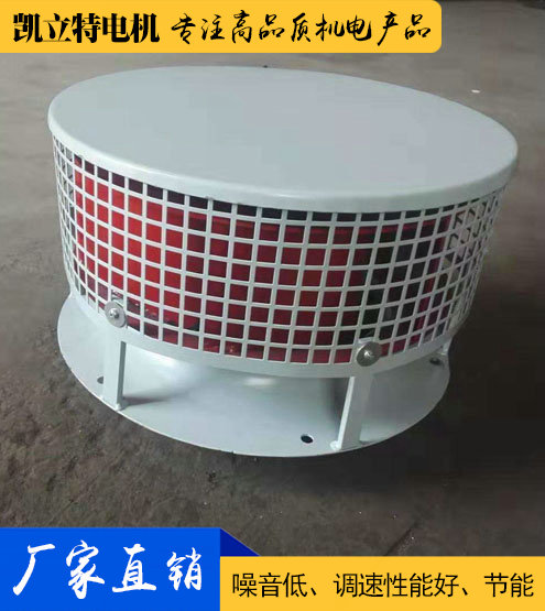 FDL電控柜專用冷風(fēng)機(jī)