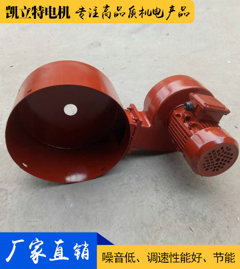 雙出軸電機(jī)專用冷卻風(fēng)機(jī)