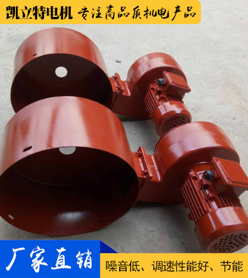 雙出軸電機(jī)專用冷卻風(fēng)機(jī)