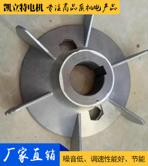 電機風(fēng)機/鋁風(fēng)機